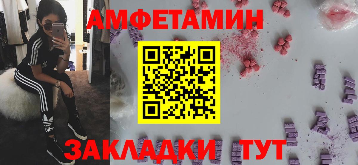 Кубинка  АМФ  АМФ  Вход с VPN  АМФЕТАМИН Premium 