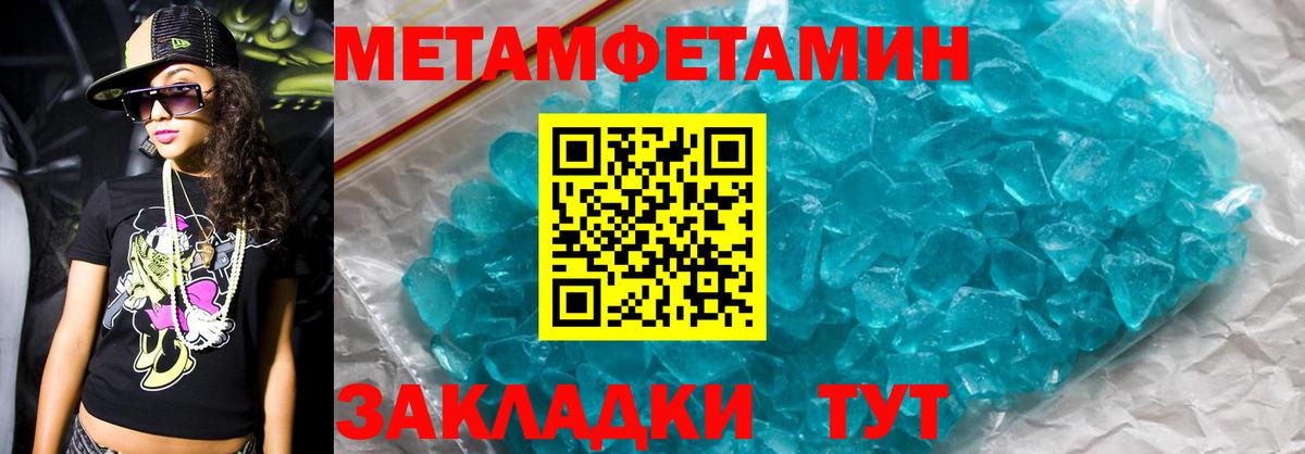 АМФЕТАМИН VHQ Кубинка