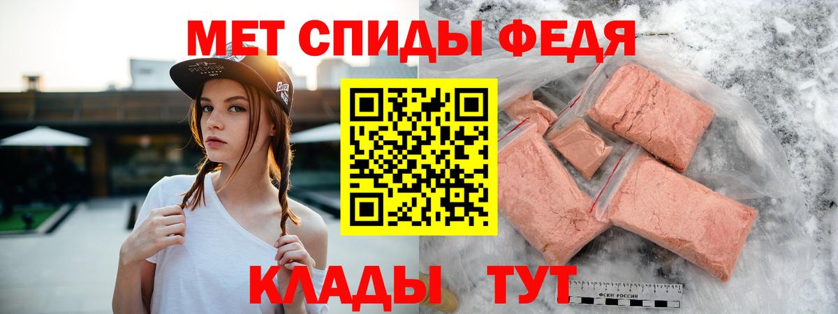 A-PVP Кубинка