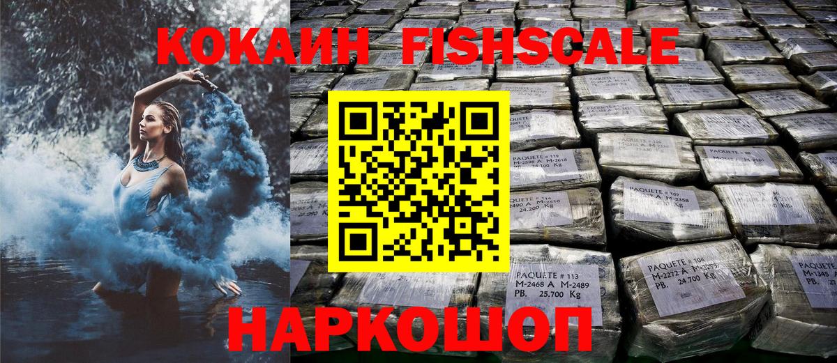 COCAIN 99%  Вход с VPN  Кокаин 99%  Кубинка 