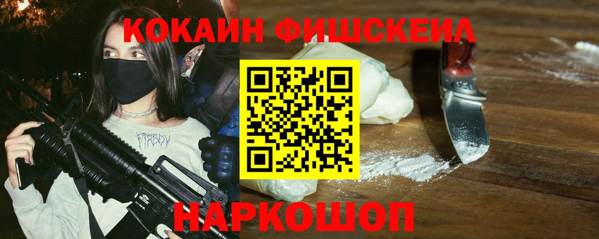 Cocaine Перу Кубинка