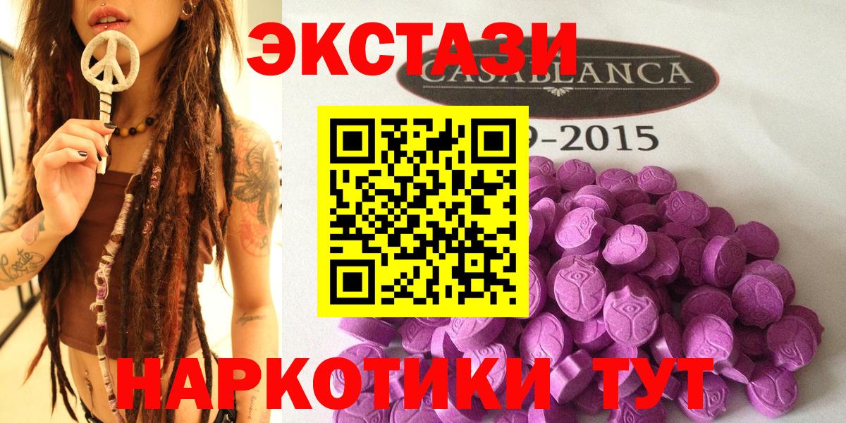 Ecstasy Cube  Вход с VPN  Экстази Дубай  Кубинка 