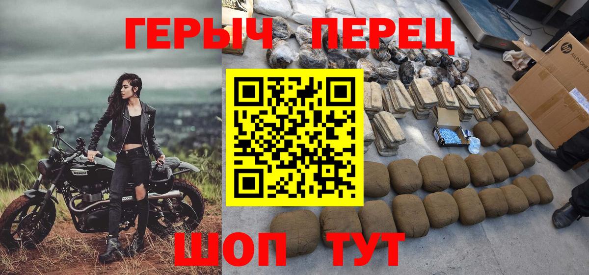 Кубинка  ГЕРОИН  Вход с VPN  Героин герыч 