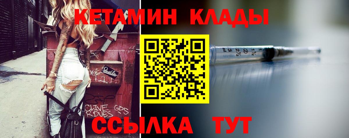 Мефедрон кристаллы  МДМА  Кубинка  Купить наркотик  Мефедрон  МЕТАМФЕТАМИН  Вход с VPN  COCAIN 