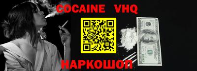 MDMA Шебекино