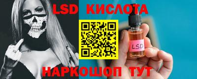 гидра Шахты