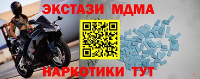 кокаин перу Канаш
