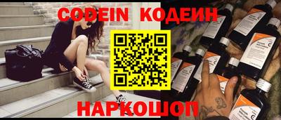кокаин перу Канаш