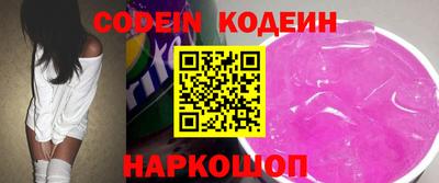 кокаин перу Канаш