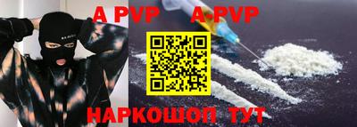 кокаин перу Канаш