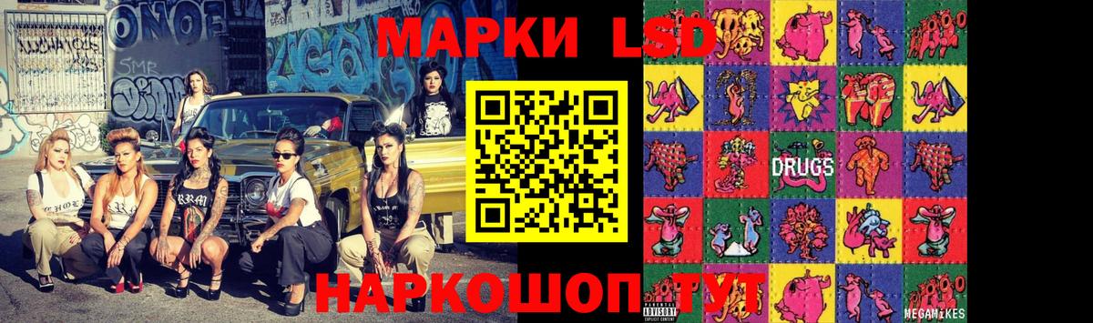 LSD-25 экстази кислота Кубинка