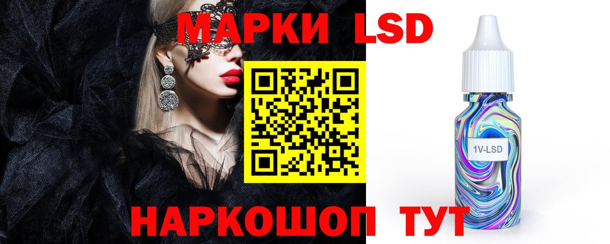 LSD-25 экстази ecstasy  LSD-25 экстази ecstasy  Вход с VPN  Кубинка 