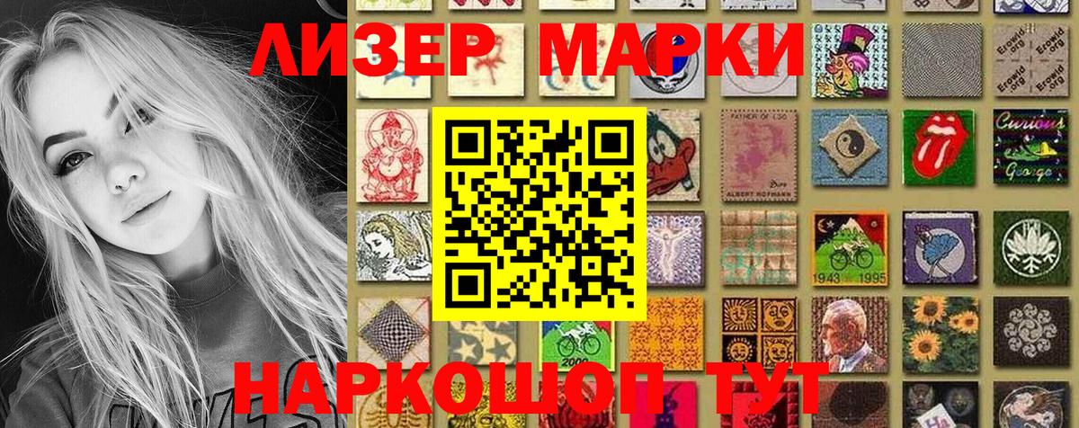 Марки NBOMe 1,5мг  Марки N-bome  Марки NBOMe 1,5мг  Кубинка  Вход с VPN 